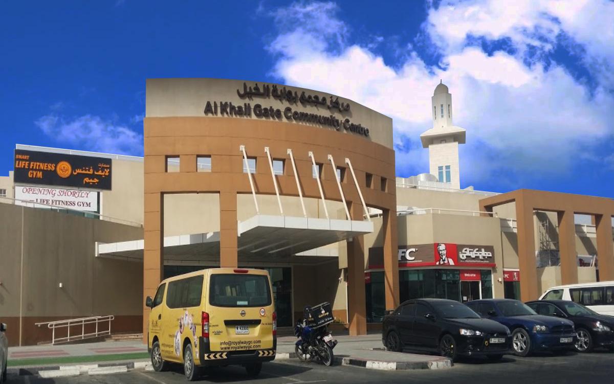 Al Khail Gate /Mirdif/Reemram Community Centres